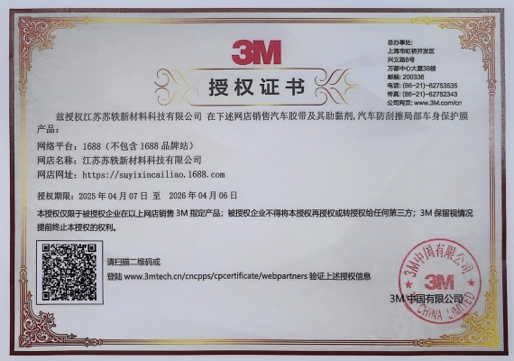 深耕十八載，攜手向未來｜蘇軼科技以供應(yīng)鏈韌性筑牢發(fā)展基石，以創(chuàng)新驅(qū)動(dòng)開拓全球市場(chǎng)