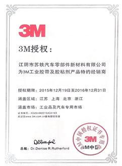 榮譽(yù)資質(zhì)