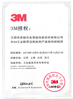 榮譽(yù)資質(zhì)